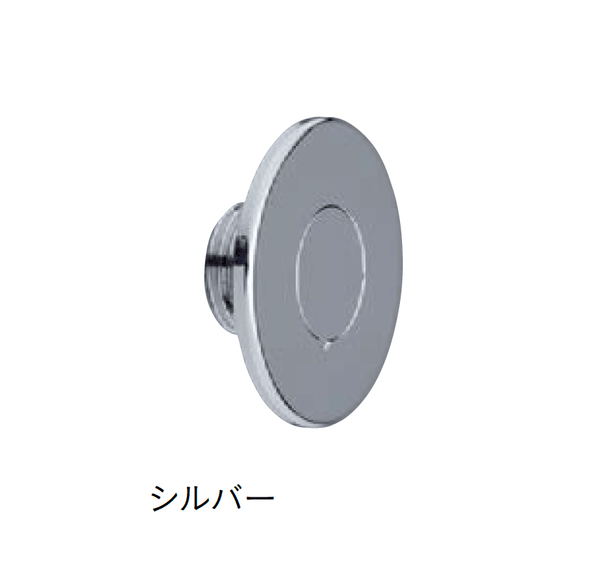 ユニソンの「止水プラグ」