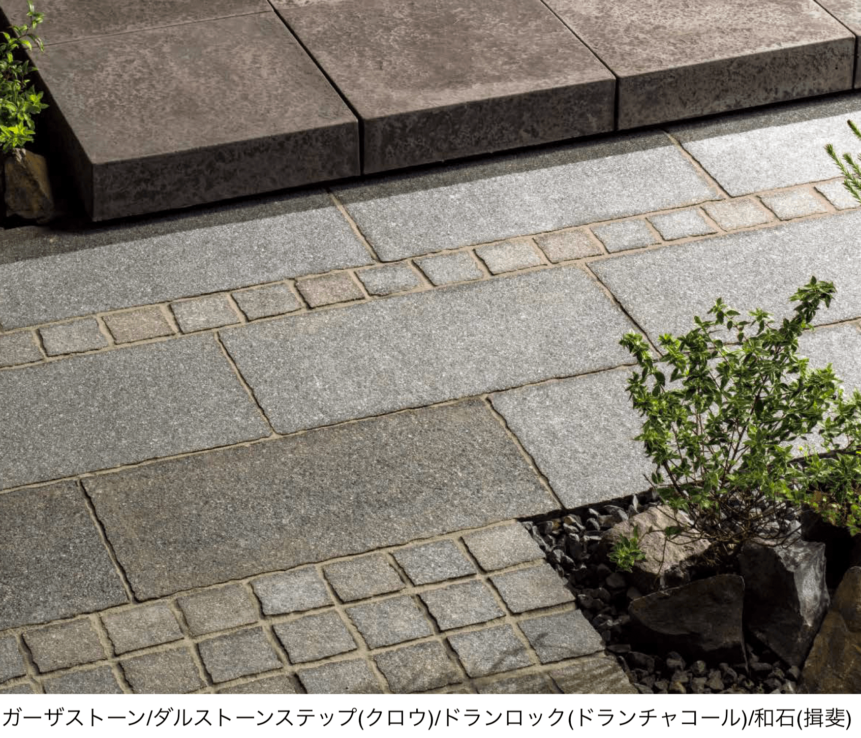 東洋工業の「ガーザストーン」