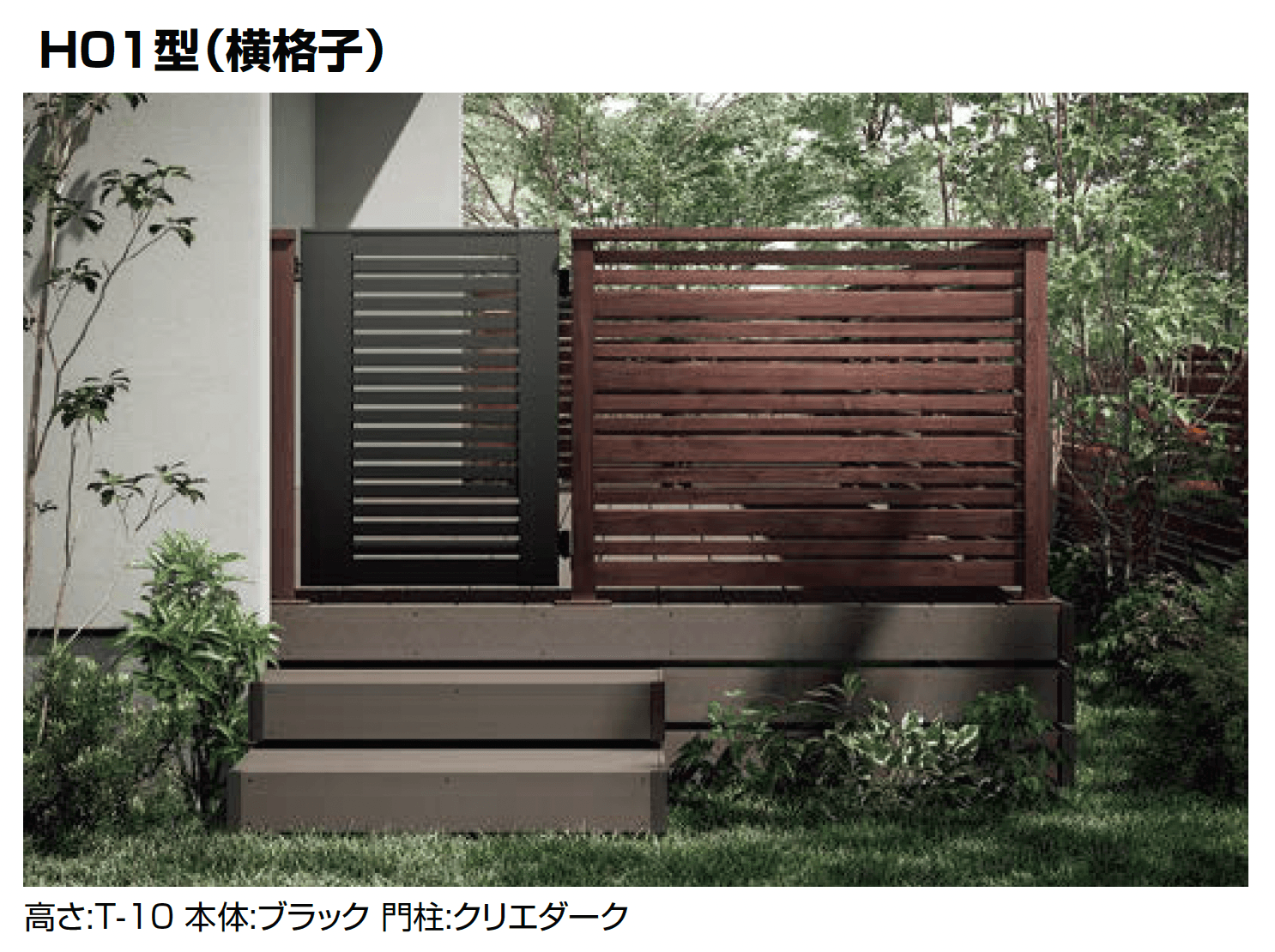 LIXILの「開き戸(アルミ仕様)」のサブ画像1