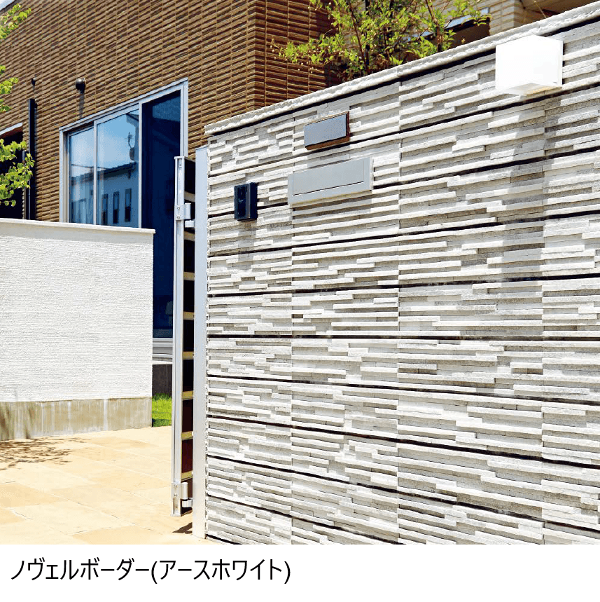 東洋工業の「プレックスストーン3 ノヴェルボーダー」