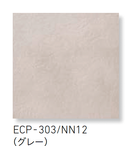 LIXILの「エコカラットプラス ファインベース」のサブ画像6