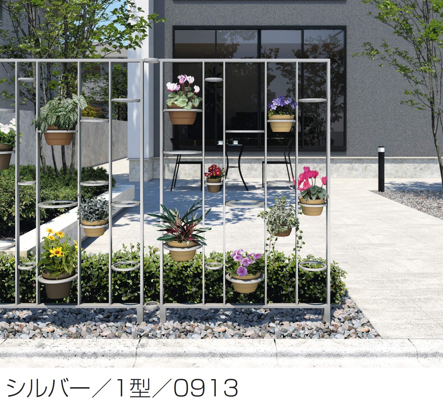 三協アルミの「S.ボーダー RING RING【2024年版】」