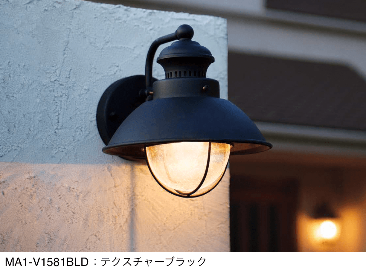 オンリーワンクラブの「ウォールマウントライト ベーシック【2024年版】」