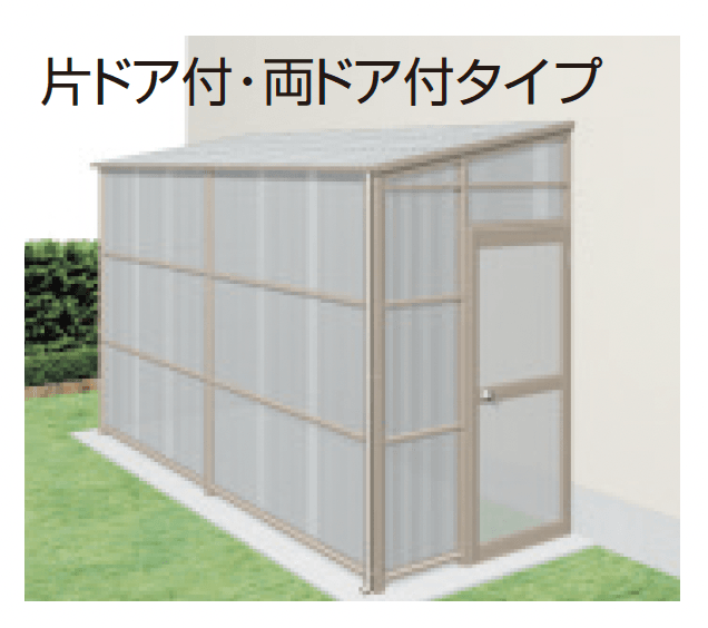 三協アルミの「オイトック(波板タイプ/H=9尺)」のサブ画像2