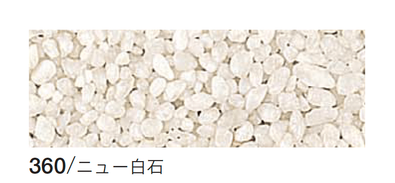 四国化成の「リンクストーンS」のサブ画像1