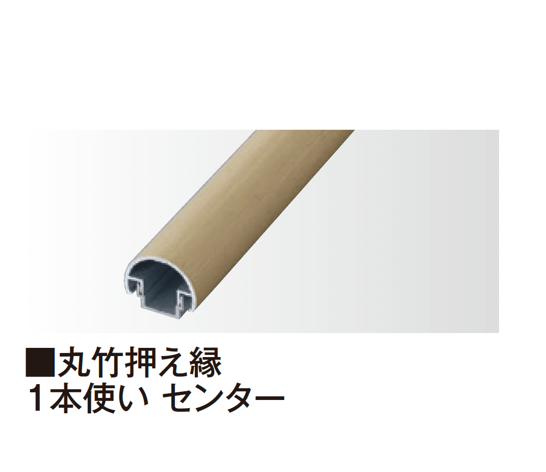 タカショーの「エバーアートボード®︎ 押え縁」のサブ画像15