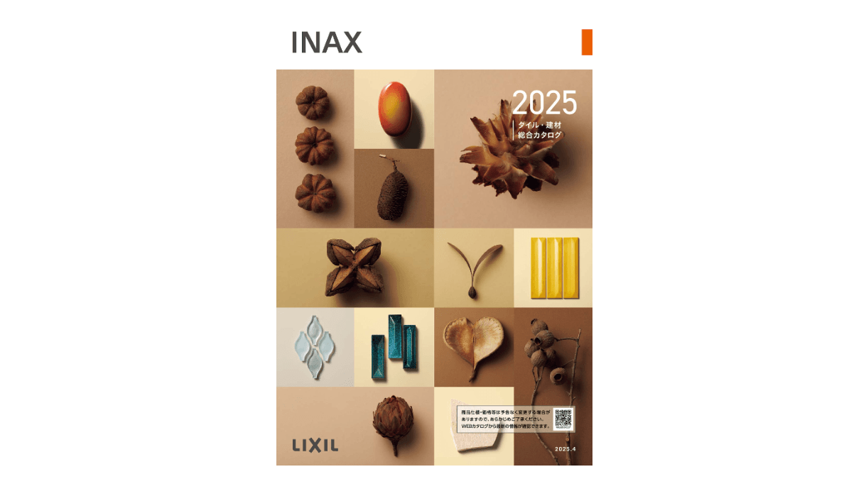 LIXILタイル建材 新規掲載のお知らせ4