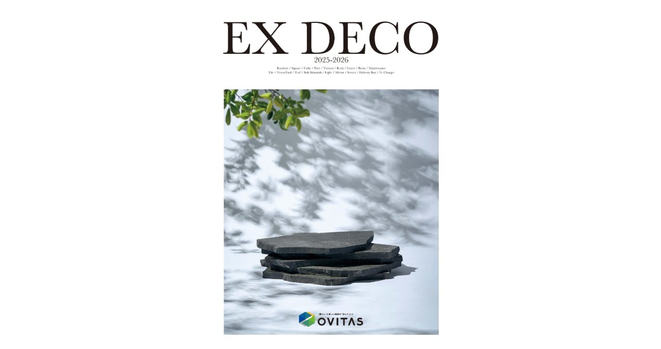 EXDECO 新規掲載のお知らせ3