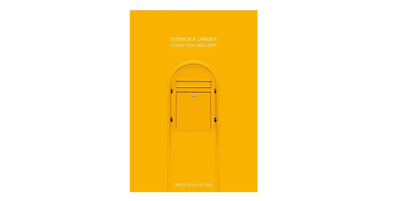 セキスイデザインワークス 新カタログ発刊のお知らせ(2026年改定版)2