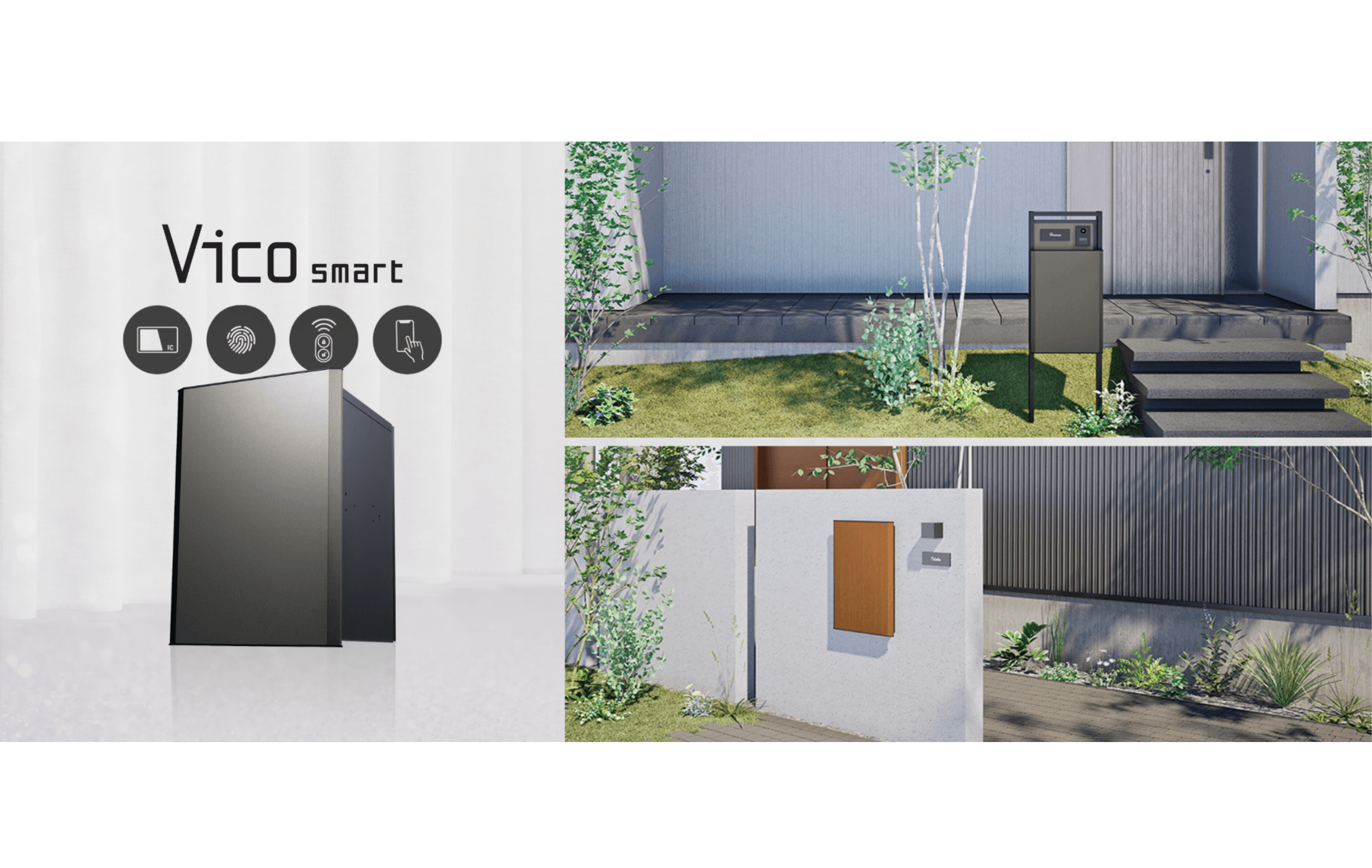 ユニソン 新商品のご紹介(ヴィコ®スマート DB 2025年度)4