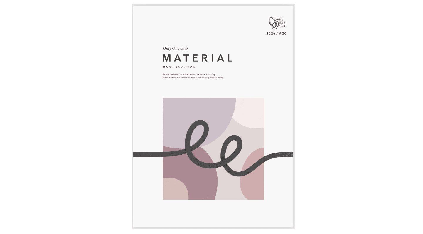 オンリーワンクラブ 新カタログ発刊のお知らせ(2026年度マテリアル)1