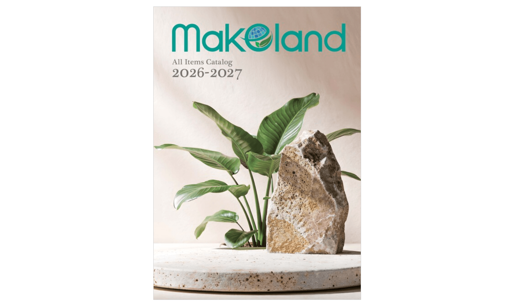 メイクランド 新カタログ発刊のお知らせ(2026年度)1