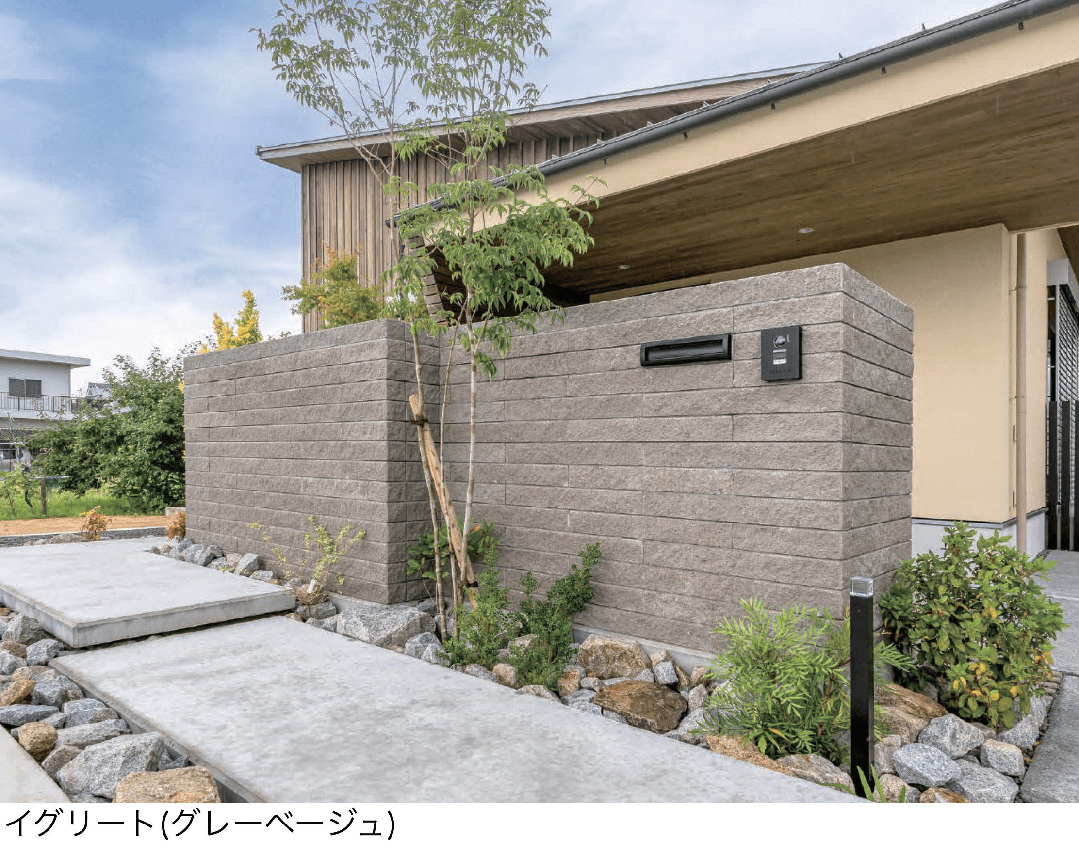 組積ブロック | 東洋工業 | 建材サーチ 組積ブロック | 東洋工業 | 建材サーチ