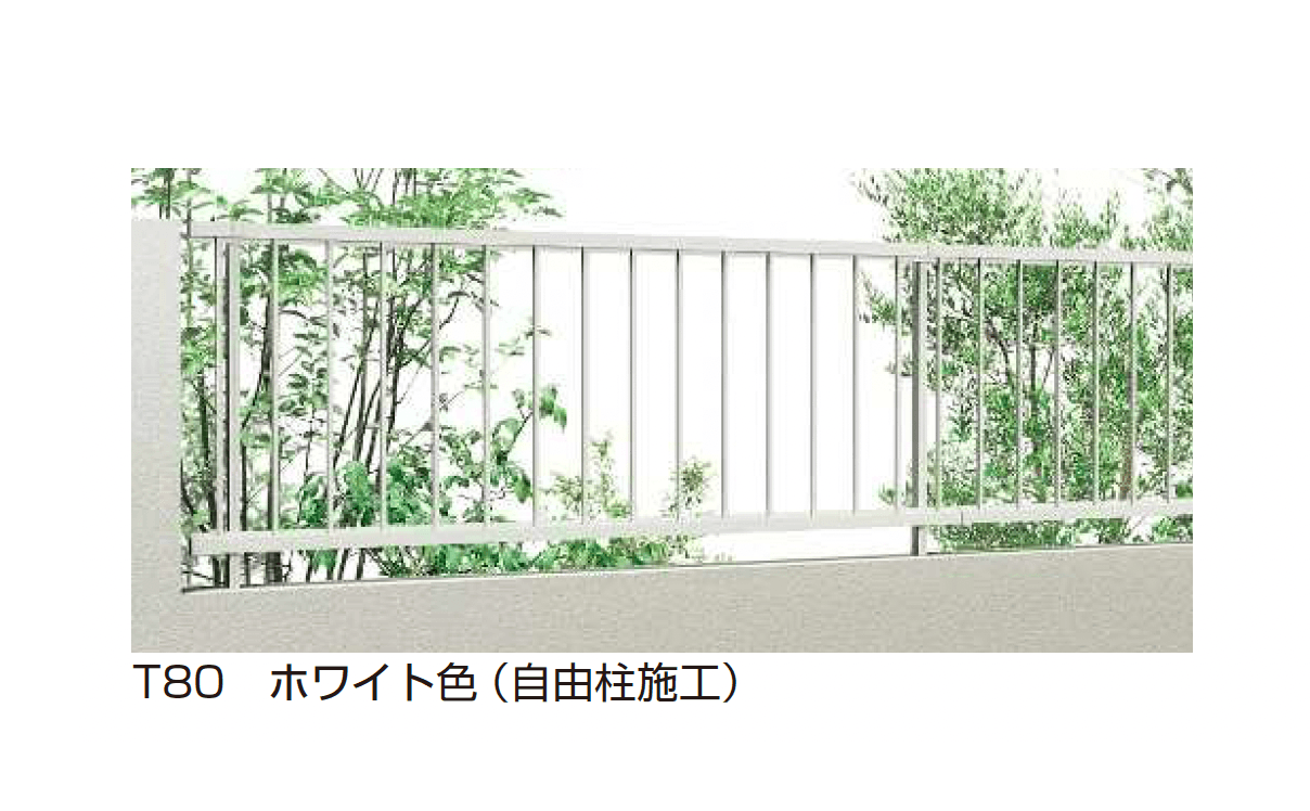 YKK AP | シンプレオ フェンスT2型 たて格子(16本)【2025年6月発売 YKK AP | シンプレオ フェンスT2型 たて格子(16本)【2025年6月発売