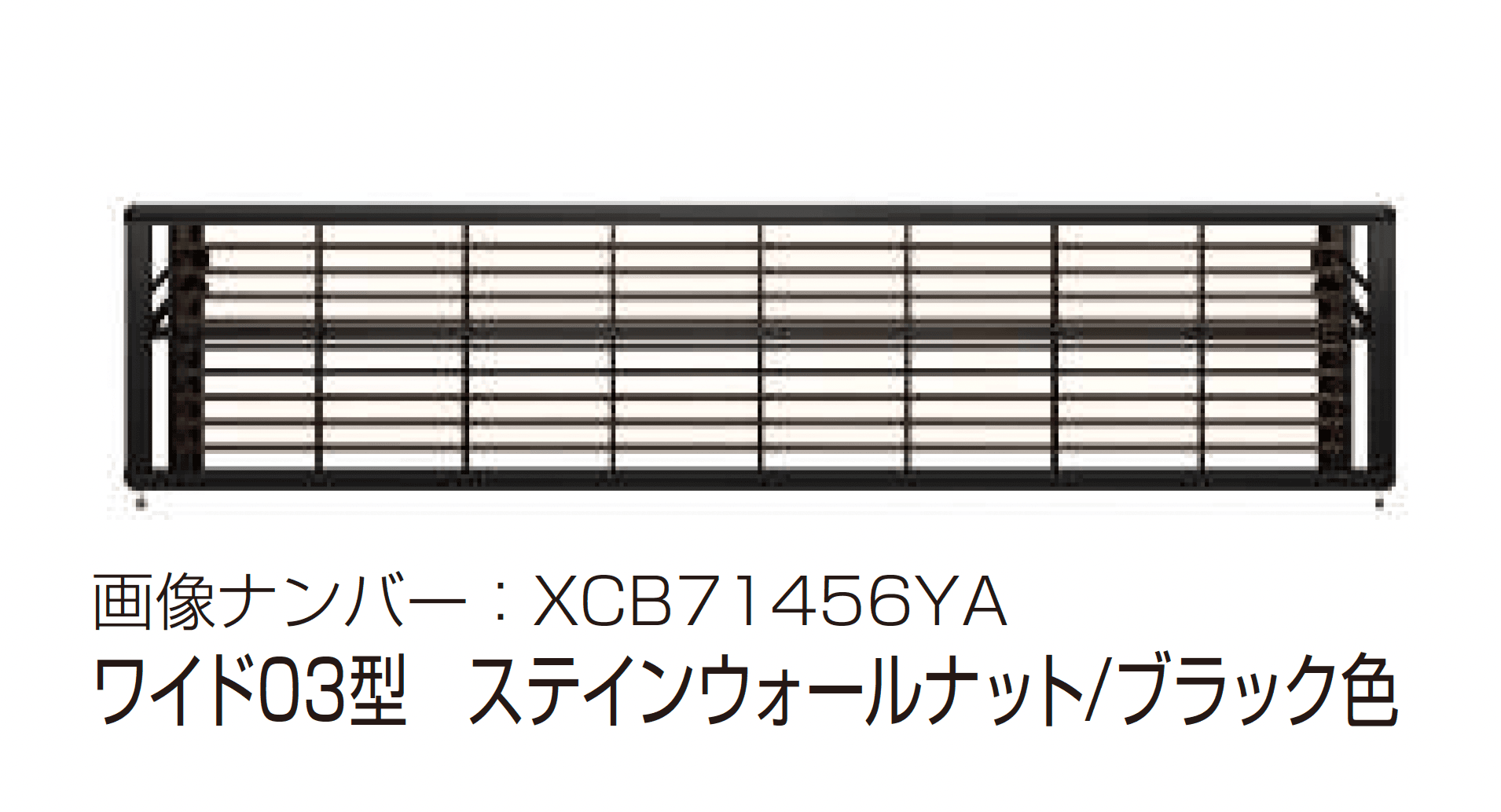 YKK AP | ルシアス アップゲート ワイド03型 手動タイプ/電動タイプ YKK AP | ルシアス アップゲート ワイド03型 手動タイプ/電動タイプ