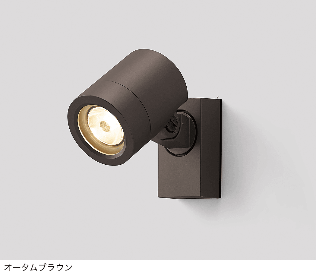 LIXIL | スポットライト SP-G2型【2024年版】 | 建材サーチ LIXIL | スポットライト SP-G2型【2024年版】 | 建材サーチ