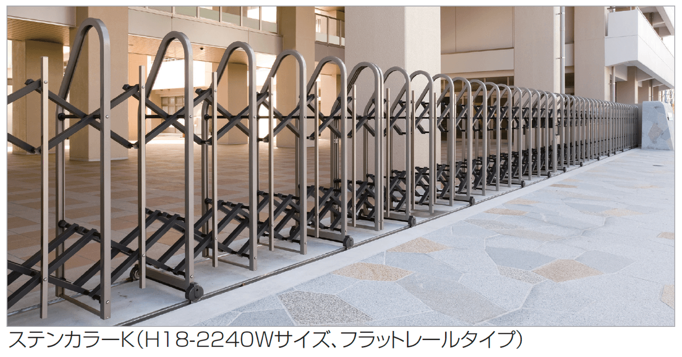 四国化成 | 大型門扉| 大型アコーディオン門扉 | 建材サーチ 四国化成 | 大型門扉| 大型アコーディオン門扉 | 建材サーチ
