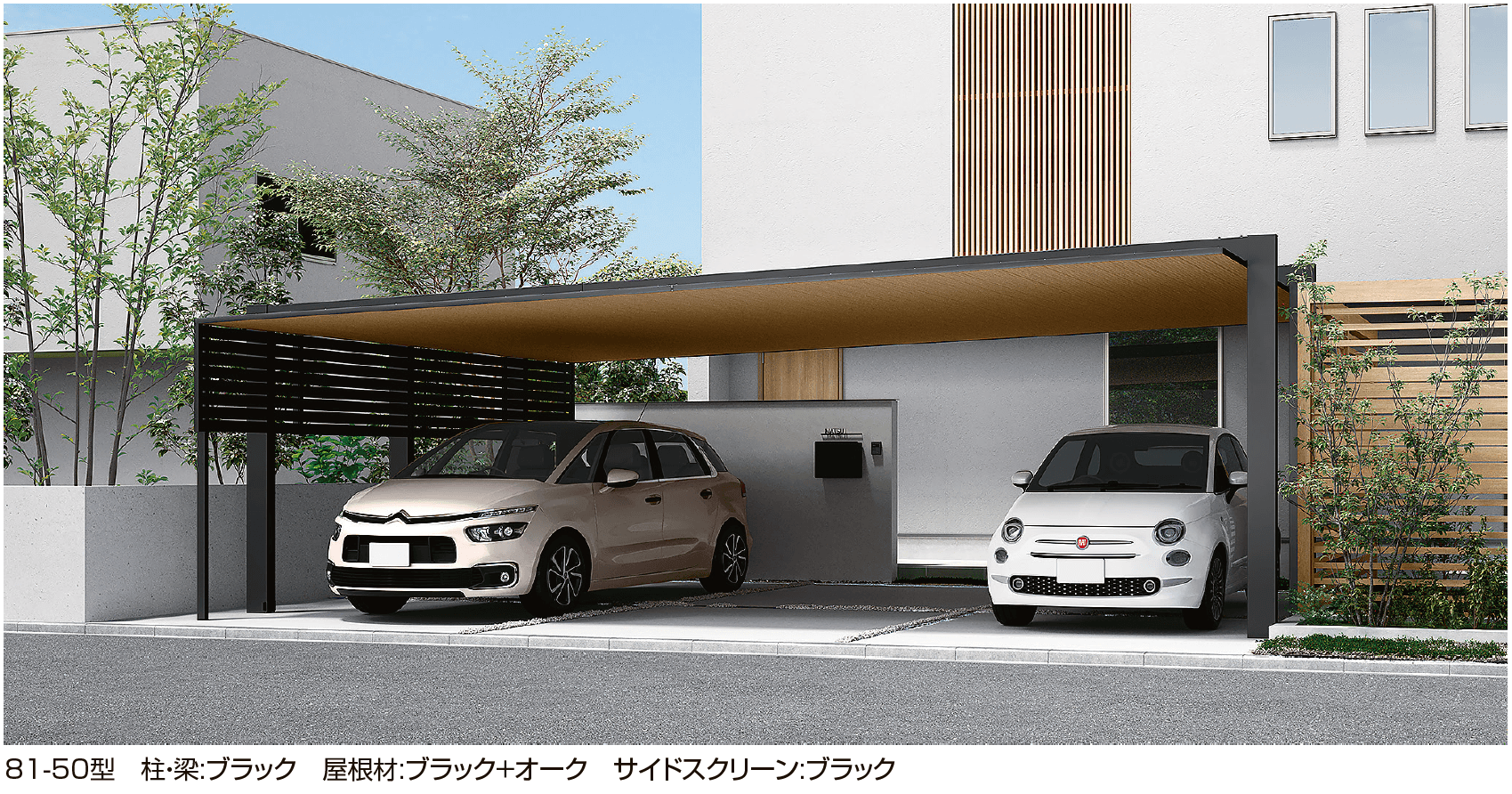 LIXIL | カーポートSC 3台用【2024年版】 | 建材サーチ LIXIL | カーポートSC 3台用【2024年版】 | 建材サーチ