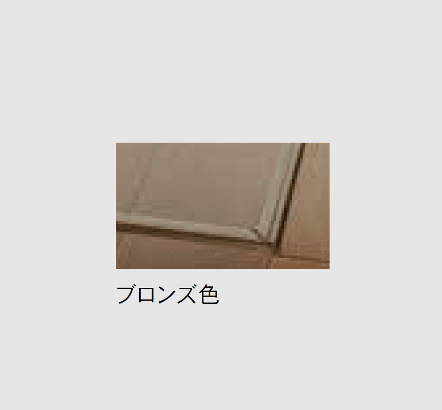 Bulls | アルミ枠床下収納庫 | 建材サーチ Bulls | アルミ枠床下収納庫 | 建材サーチ