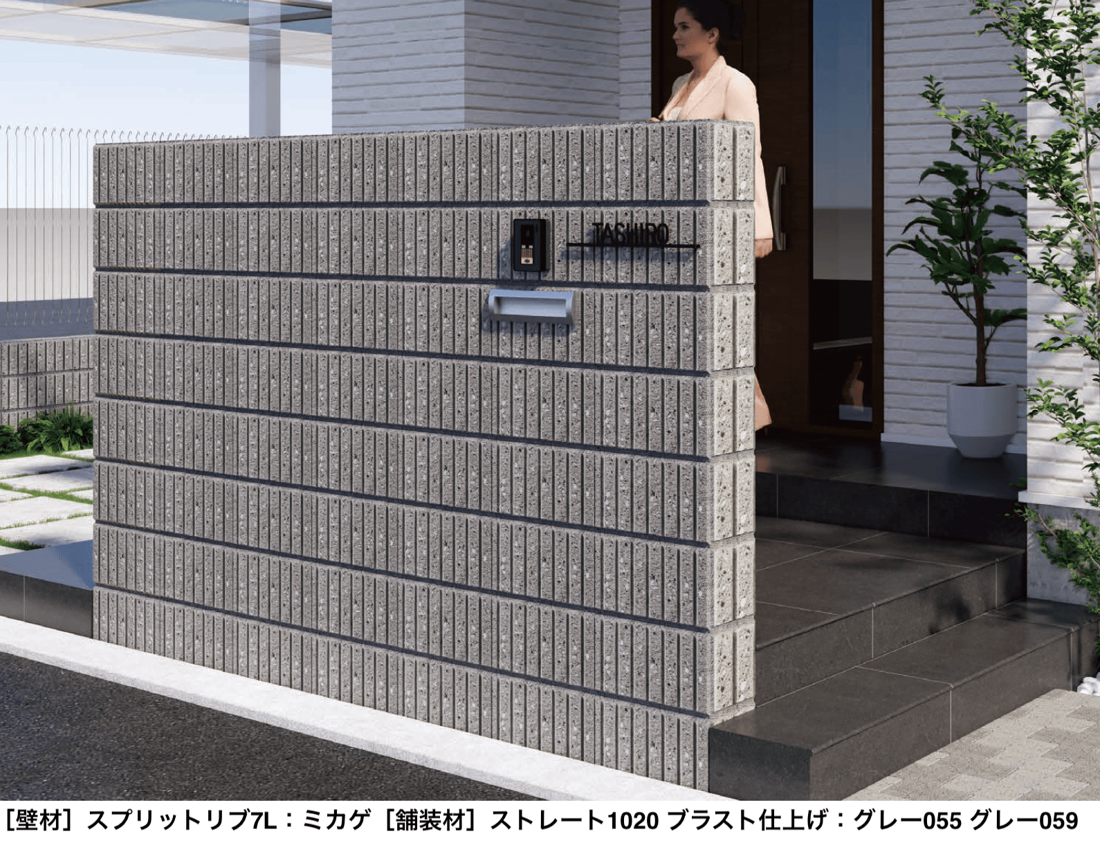 太陽エコブロックス | スプリットリブ 7L【2024年版】 | 建材サーチ 太陽エコブロックス | スプリットリブ 7L【2024年版】 | 建材サーチ