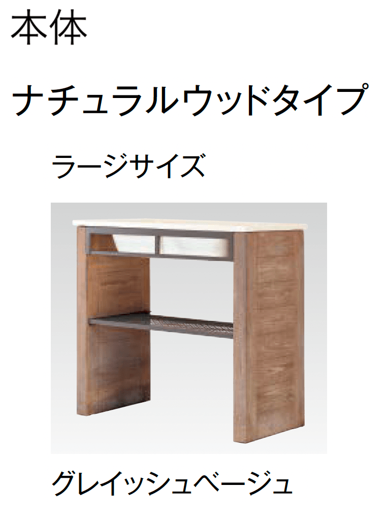 東洋工業 | ガーデンシンク クラッシー | 建材サーチ 東洋工業 | ガーデンシンク クラッシー | 建材サーチ