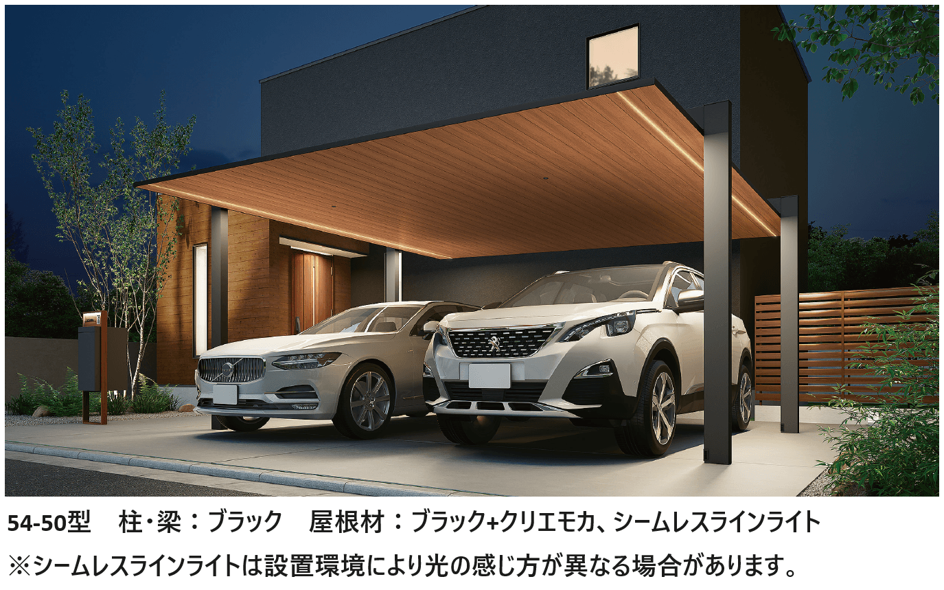 LIXIL | カーポートSC 2台用【2024年版】 | 建材サーチ LIXIL | カーポートSC 2台用【2024年版】 | 建材サーチ