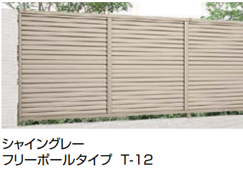 LIXIL | フェンスAB YL3型(横ルーバー③)【2022年版】 | 建材サーチ LIXIL | フェンスAB YL3型(横ルーバー③)【2022年版】 | 建材サーチ