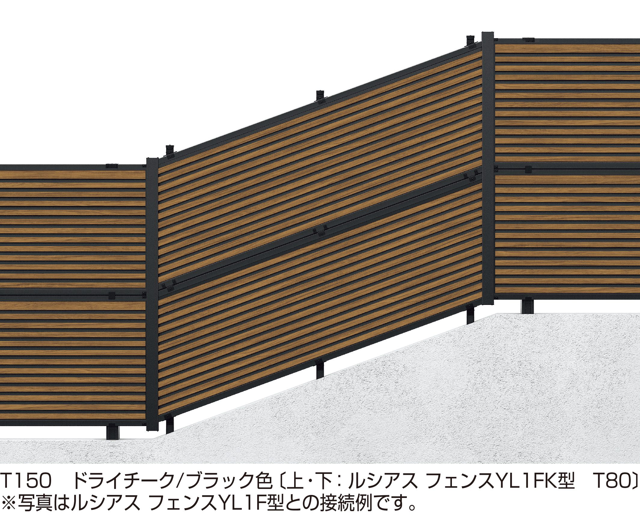 多段フェンス | YKK AP | 建材サーチ 多段フェンス | YKK AP | 建材サーチ
