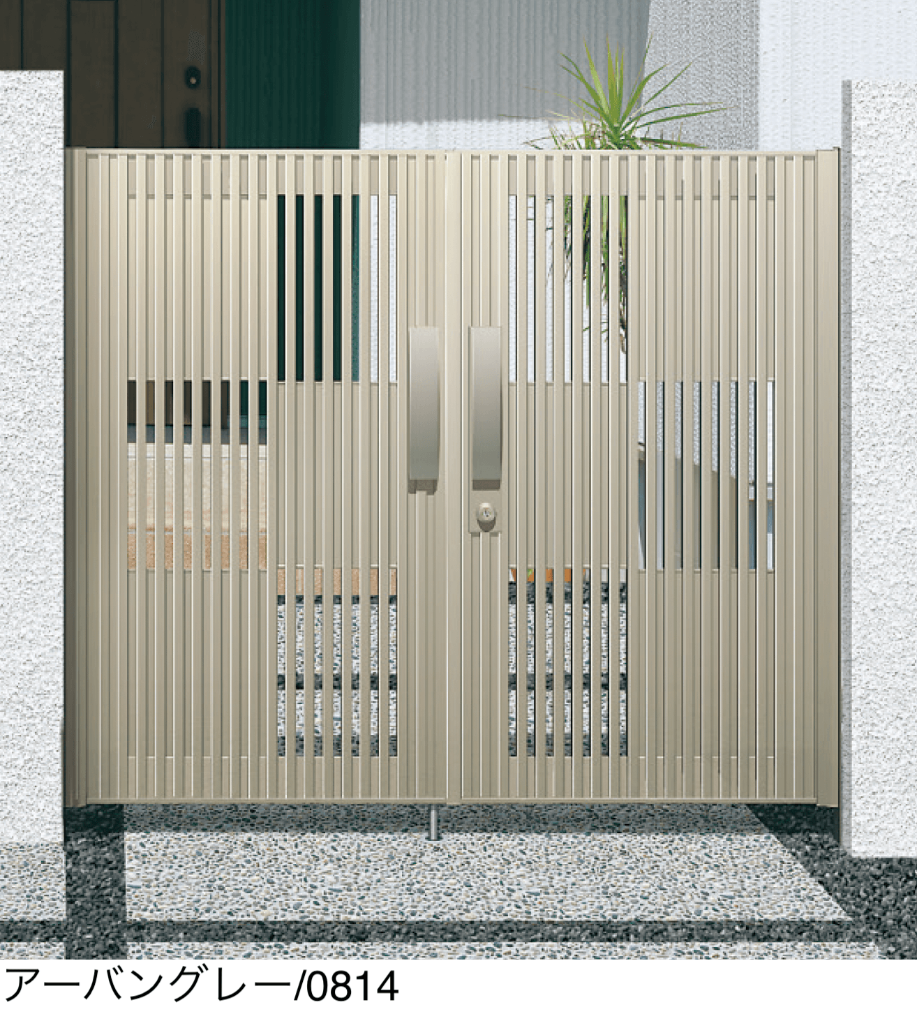 形材開き門扉 | 三協アルミ | 建材サーチ 形材開き門扉 | 三協アルミ | 建材サーチ