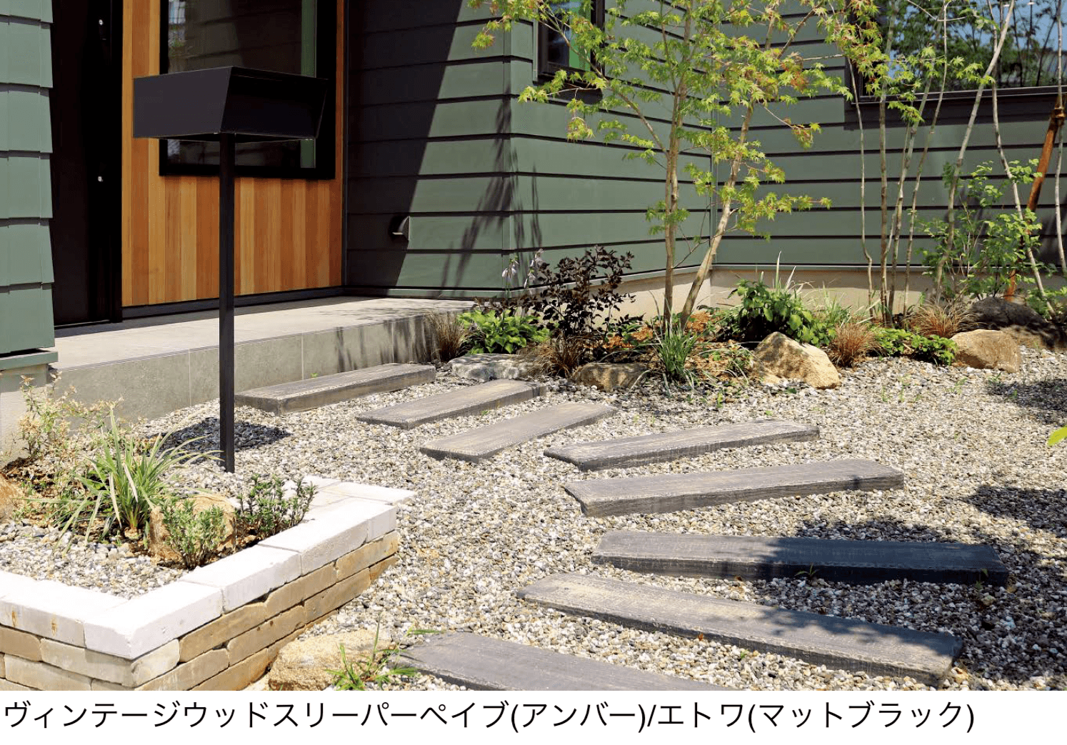 枕木・擬木 | 東洋工業 | 建材サーチ 枕木・擬木 | 東洋工業 | 建材サーチ