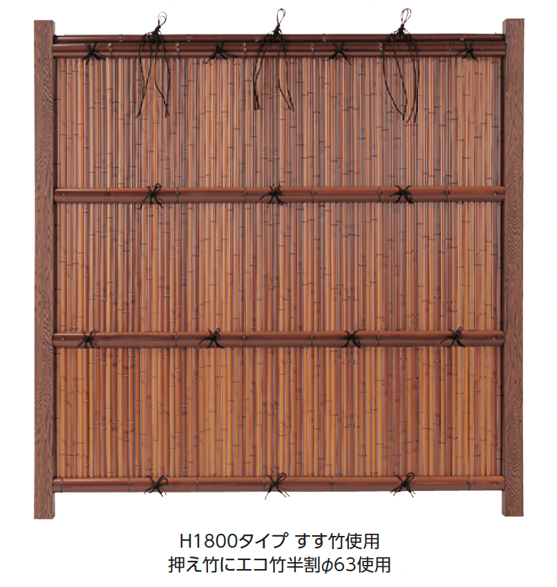 タカショー | エコ竹 清水垣 27型セット【2024年版】 | 建材サーチ タカショー | エコ竹 清水垣 27型セット【2024年版】 | 建材サーチ