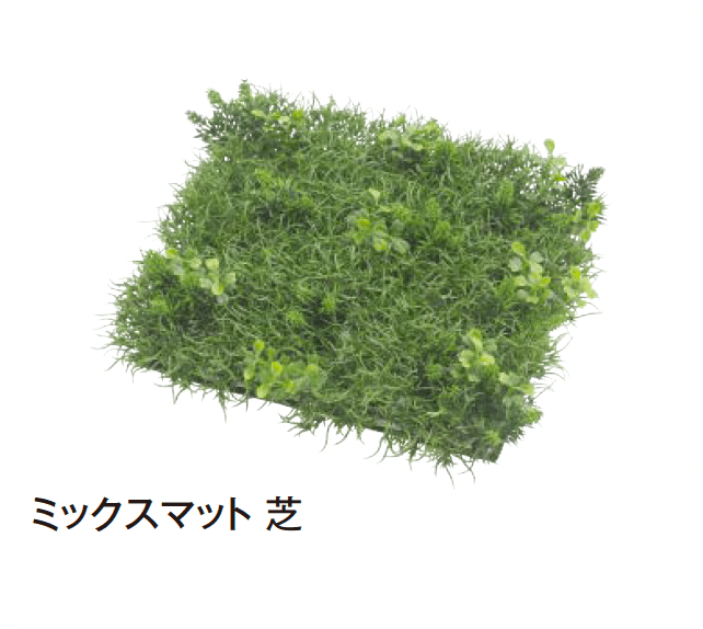 タカショー | 人工苔【2024年版】 | 建材サーチ タカショー | 人工苔【2024年版】 | 建材サーチ