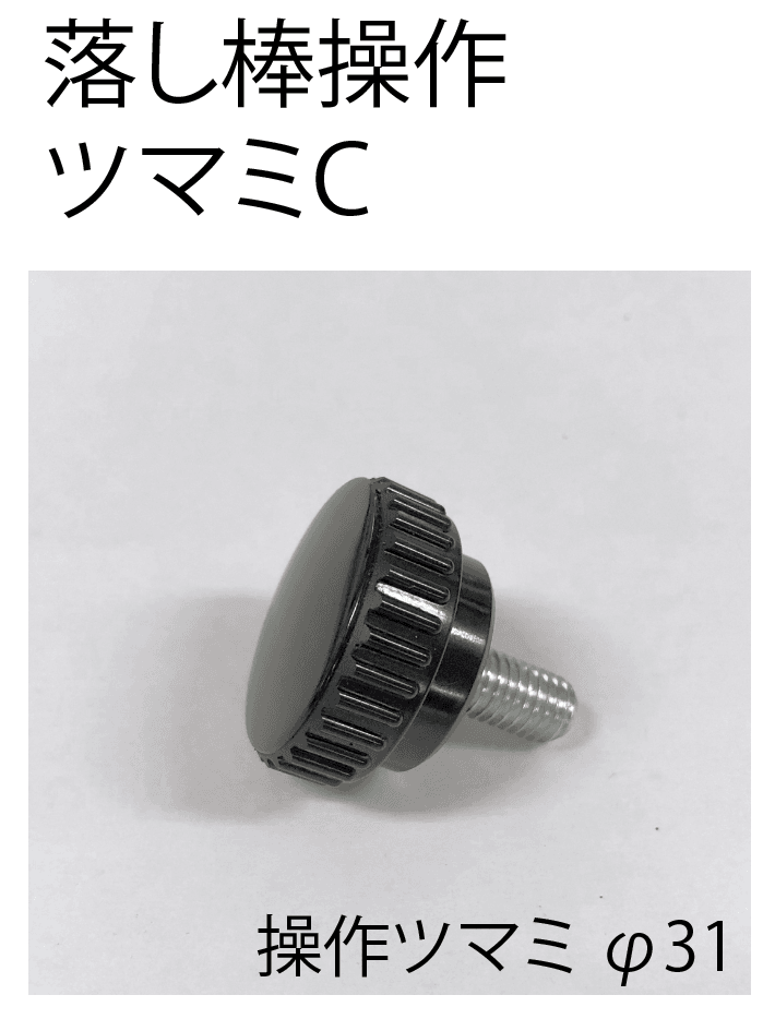 大口取引歓迎中! 四国化成 | 大型引戸(落し棒受け・ツマミ)【2023年版】 | 建材サーチ