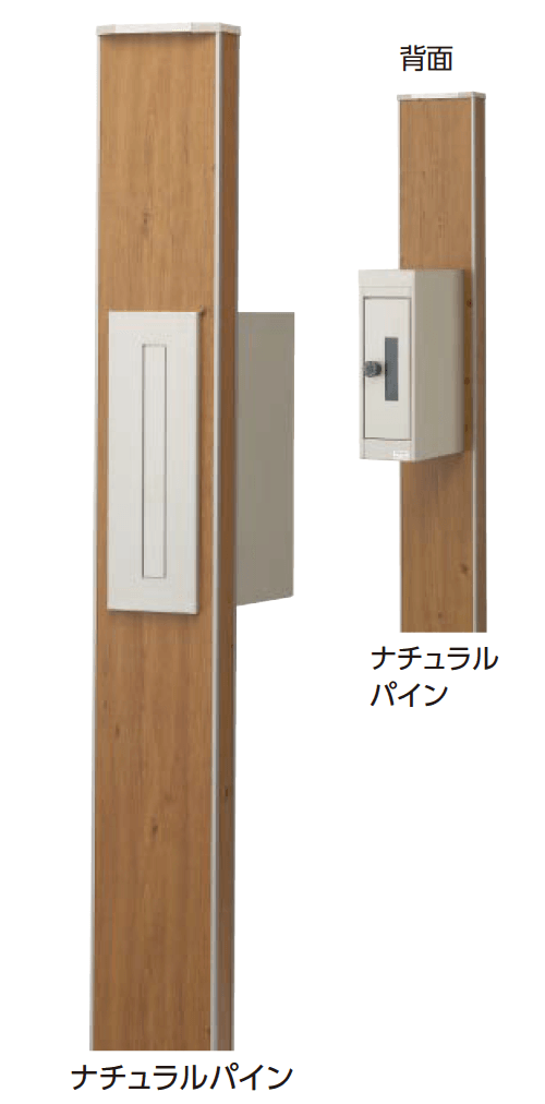 アートネーチャーJO 未使用に近い タカショー | エバーアートボード®︎ 機能門柱(縦型)【2024年版