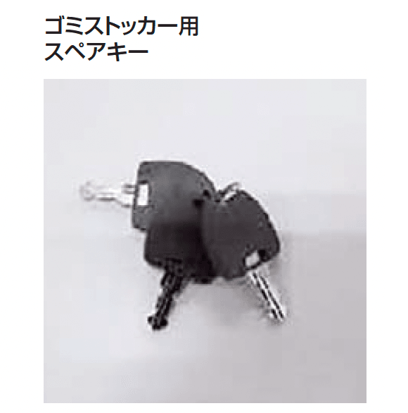 織部 四方 茶道具 ⭐️お値引品 四国化成 | 補修部品 錠金具 | 建材サーチ