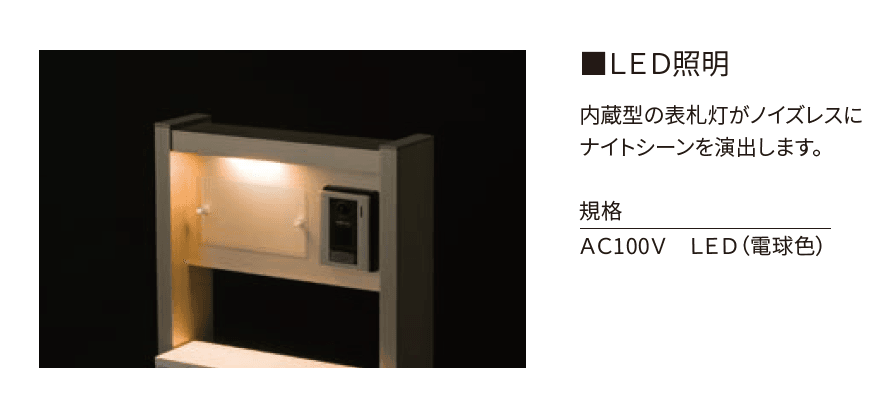 丸三タカギ | レガリオ- L N【2024年版】 | 建材サーチ 丸三タカギ | レガリオ- L N【2024年版】 | 建材サーチ