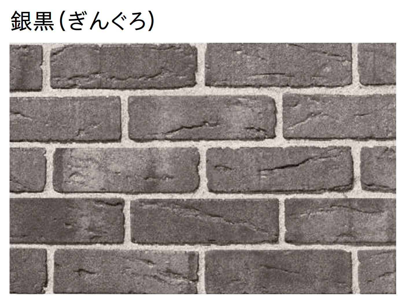 ユニソン | 歌留多®︎/カルタブリック | 建材サーチ ユニソン | 歌留多®︎/カルタブリック | 建材サーチ