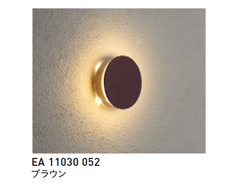 ユニソン | エコルト®︎ウォールライト | 建材サーチ ユニソン | エコルト®︎ウォールライト | 建材サーチ