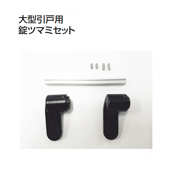 織部 四方 茶道具 ⭐️お値引品 四国化成 | 補修部品 錠金具 | 建材サーチ