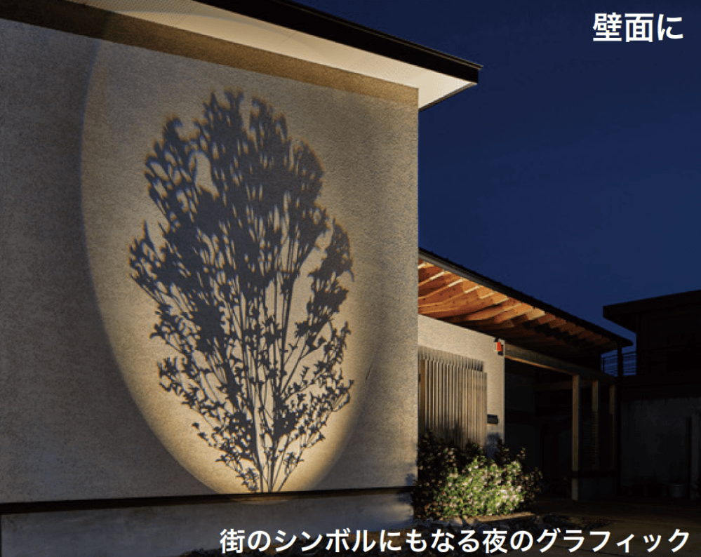 【SALE 9/3まで19,000→17,000円】 ストラスクライド30年 ゆとり | グラフィックススポットライト 【2022年版】 | 建材サーチ