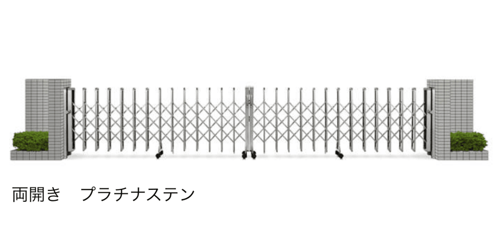 YKK AP | 〈伸縮ゲート〉レイオス 1型 | 建材サーチ