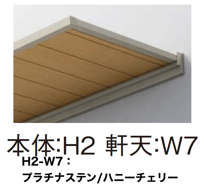 高橋様用 ルシアン YKK AP | ルシアス バイザー 先付け【2023年7月版】 | 建材サーチ