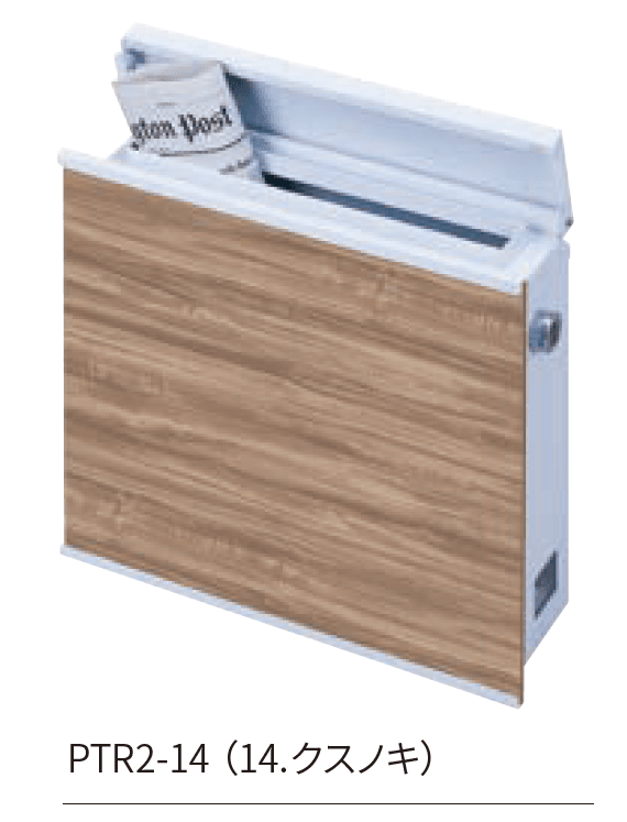 【たかぼー】7月30日テキスト出品 丸三タカギ | ポスティーレ【2024年版】 | 建材サーチ