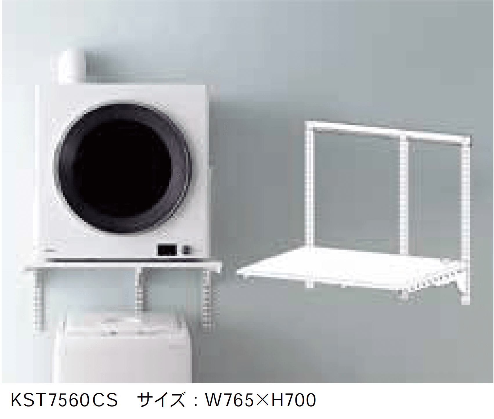 Bulls | Fitrack×乾太くん専用台 | 建材サーチ Bulls | Fitrack×乾太くん専用台 | 建材サーチ