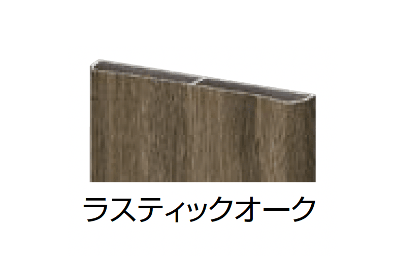 LIXIL | デザイナーズパーツフェンス デッキ仕様 デッキDS・樹ら楽 LIXIL | デザイナーズパーツフェンス デッキ仕様 デッキDS・樹ら楽
