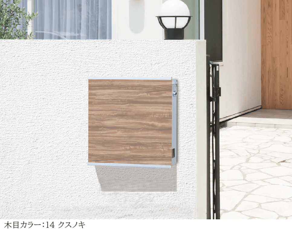 丸三タカギ | ポスティーレ【2024年版】 | 建材サーチ 丸三タカギ | ポスティーレ【2024年版】 | 建材サーチ