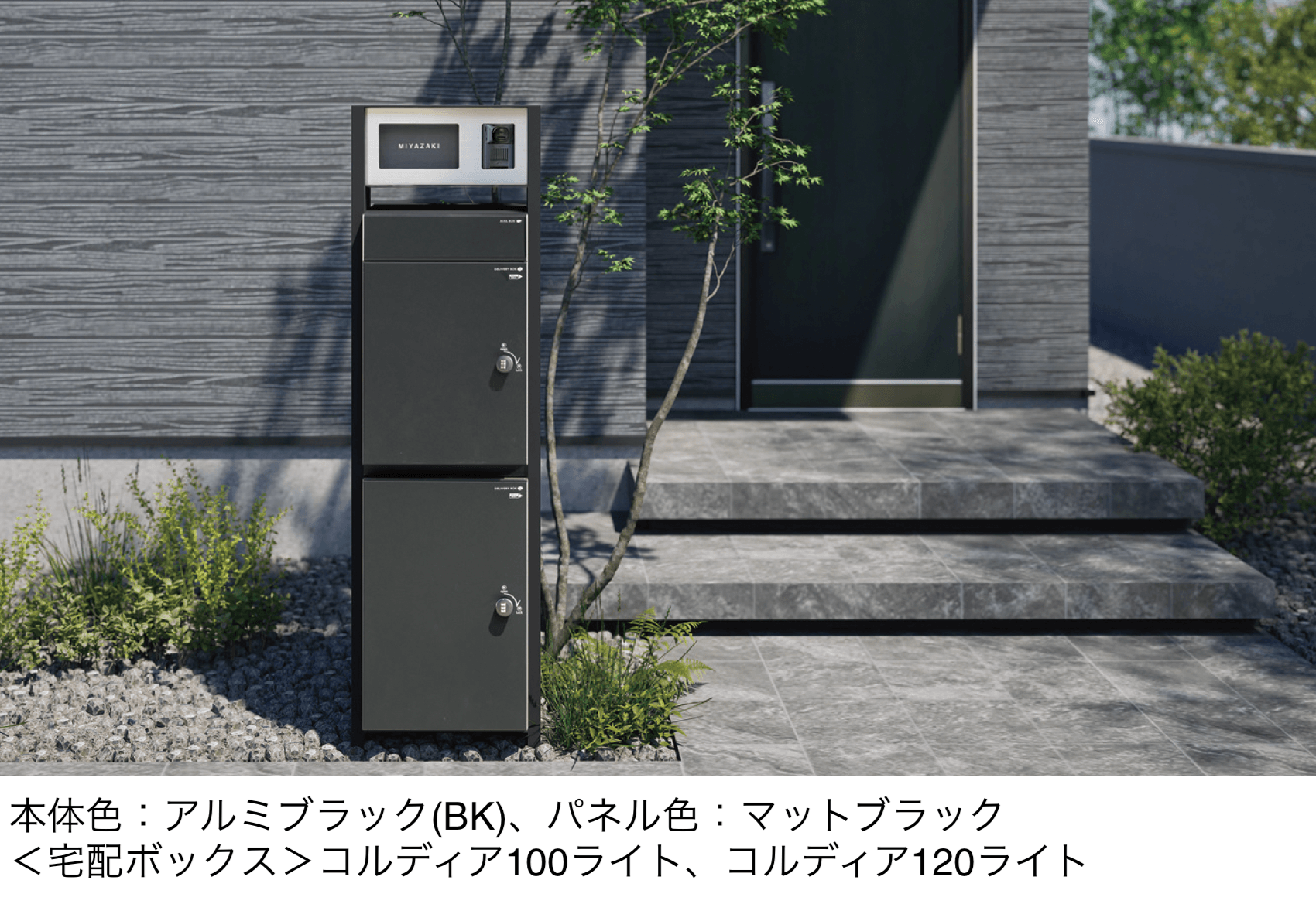 ユニソン | カーサCX | 建材サーチ ユニソン | カーサCX | 建材サーチ