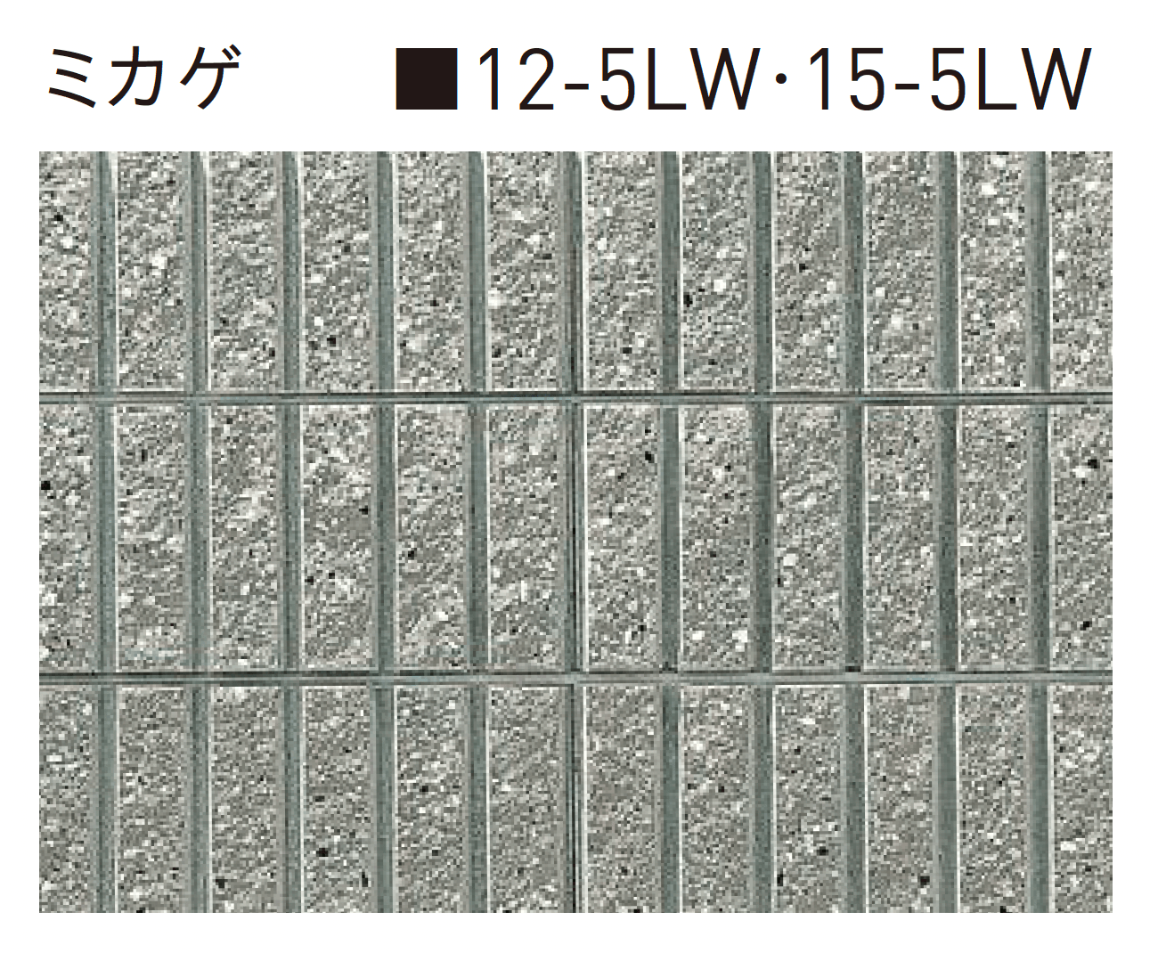 ユニソン | リブスプリット®︎n【九州】 | 建材サーチ ユニソン | リブスプリット®︎n【九州】 | 建材サーチ
