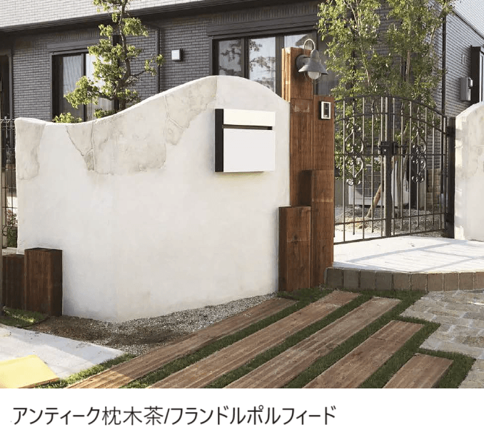 エクシスランド | 国産杉ACQ枕木【2024年版】 | 建材サーチ エクシスランド | 国産杉ACQ枕木【2024年版】 | 建材サーチ