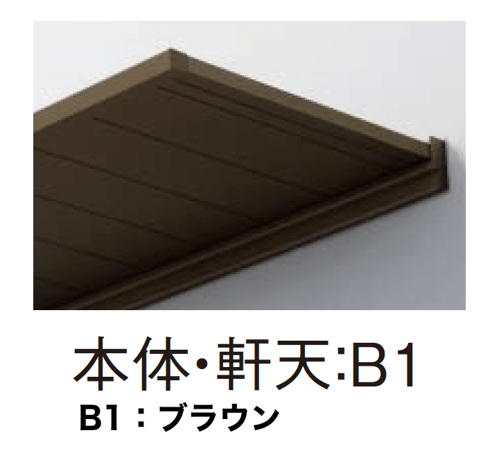 YKK AP | ルシアス バイザー 先付け【2023年7月版】 | 建材サーチ YKK AP | ルシアス バイザー 先付け【2023年7月版】 | 建材サーチ
